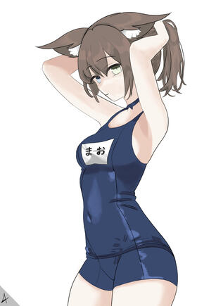Mao Swimsuit